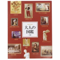 2ページ目）学校・通学ノート・便箋・付箋 のアイテム ファッション通販SHOPLIST（ショップリスト）