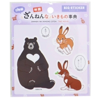 cinemacollection（シネマコレクション）の文房具/シール・ステッカー・テープ