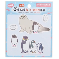 cinemacollection（シネマコレクション）の文房具/シール・ステッカー・テープ