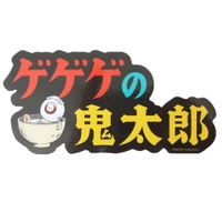 cinemacollection（シネマコレクション）の文房具/シール・ステッカー・テープ