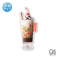 cinemacollection（シネマコレクション）の文房具/シール・ステッカー・テープ