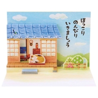cinemacollection（シネマコレクション）の文房具/ノート・便箋・付箋