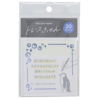 cinemacollection（シネマコレクション）の文房具/ノート・便箋・付箋