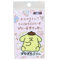 cinemacollection(シネマコレクション)の文房具/シール・ステッカー・テープ