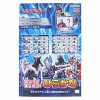 cinemacollection（シネマコレクション）のファッション雑貨/おもちゃ・フィギュア