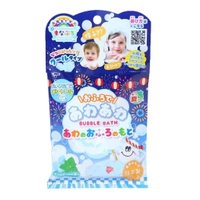 cinemacollection【KIDS】（シネマコレクション）のバス・トイレ・掃除洗濯/バス用品