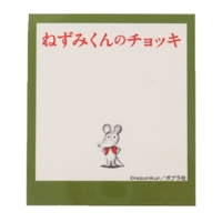 cinemacollection（シネマコレクション）の文房具/シール・ステッカー・テープ