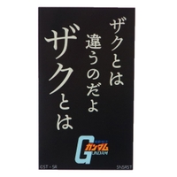 cinemacollection（シネマコレクション）の文房具/シール・ステッカー・テープ