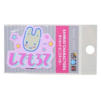 cinemacollection（シネマコレクション）の文房具/シール・ステッカー・テープ