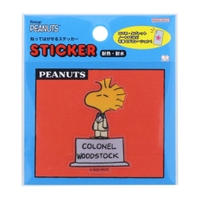 cinemacollection(シネマコレクション)の文房具/シール・ステッカー・テープ