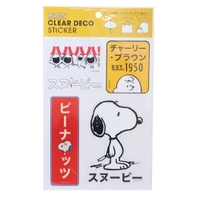cinemacollection（シネマコレクション）の文房具/シール・ステッカー・テープ