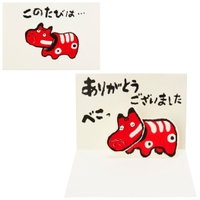 cinemacollection（シネマコレクション）の文具/ノート・付箋