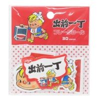 cinemacollection（シネマコレクション）の文房具/シール・ステッカー・テープ