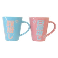 cinemacollection（シネマコレクション）の食器・キッチン用品/グラス・マグカップ・タンブラー