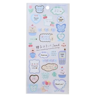 cinemacollection（シネマコレクション）の文房具/シール・ステッカー・テープ