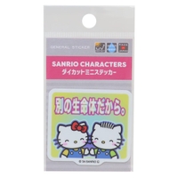 cinemacollection（シネマコレクション）の文具/シール・テープ