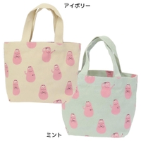 cinemacollection（シネマコレクション）の食器・キッチン用品/弁当箱・水筒