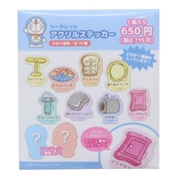 cinemacollection（シネマコレクション）の文房具/シール・ステッカー・テープ