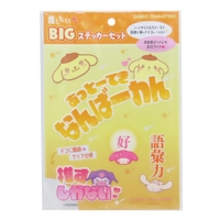 cinemacollection（シネマコレクション）の文具/シール・テープ