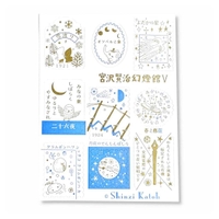 cinemacollection（シネマコレクション）の文房具/シール・ステッカー・テープ