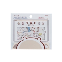 cinemacollection（シネマコレクション）の文房具/シール・ステッカー・テープ