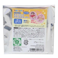 cinemacollection（シネマコレクション）の文房具/シール・ステッカー・テープ