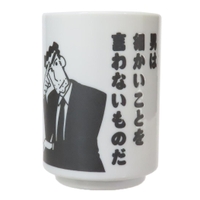 cinemacollection（シネマコレクション）の食器・キッチン用品/その他食器・キッチン用品