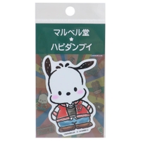 cinemacollection（シネマコレクション）の文房具/シール・ステッカー・テープ