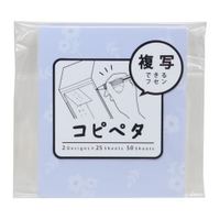 cinemacollection（シネマコレクション）の文房具/ノート・便箋・付箋