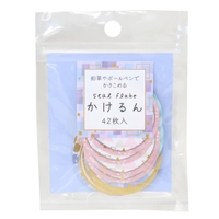 cinemacollection（シネマコレクション）の文具/シール・テープ