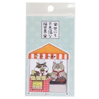 cinemacollection（シネマコレクション）の文房具/シール・ステッカー・テープ