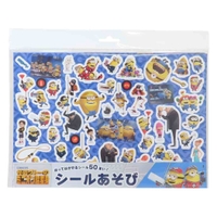 cinemacollection【KIDS】（シネマコレクション）の文房具/シール・ステッカー・テープ