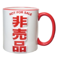 cinemacollection（シネマコレクション）の食器・キッチン用品/グラス・マグカップ・タンブラー