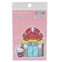 cinemacollection（シネマコレクション）の文房具/シール・ステッカー・テープ