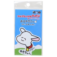 cinemacollection（シネマコレクション）の文房具/シール・ステッカー・テープ