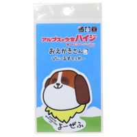 cinemacollection（シネマコレクション）の文房具/シール・ステッカー・テープ