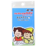 cinemacollection（シネマコレクション）の文房具/シール・ステッカー・テープ