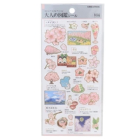 cinemacollection（シネマコレクション）の文房具/シール・ステッカー・テープ