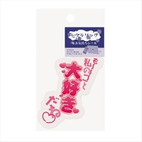 cinemacollection（シネマコレクション）の文房具/シール・ステッカー・テープ