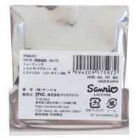 cinemacollection（シネマコレクション）の食器・キッチン用品/その他食器・キッチン用品