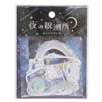cinemacollection（シネマコレクション）の文房具/シール・ステッカー・テープ