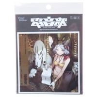 cinemacollection（シネマコレクション）の文房具/シール・ステッカー・テープ