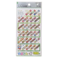 cinemacollection（シネマコレクション）の文房具/シール・ステッカー・テープ