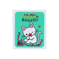 cinemacollection（シネマコレクション）の文房具/ノート・便箋・付箋