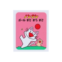 cinemacollection（シネマコレクション）の文房具/ノート・便箋・付箋