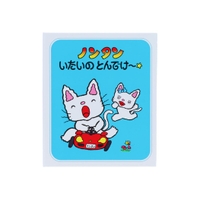 cinemacollection（シネマコレクション）の文房具/ノート・便箋・付箋