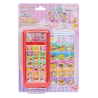 cinemacollection【KIDS】（シネマコレクション）のファッション雑貨/おもちゃ・フィギュア