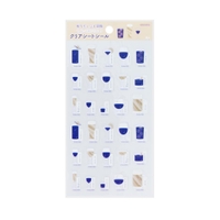 cinemacollection(シネマコレクション)の文房具/シール・ステッカー・テープ