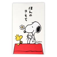 cinemacollection（シネマコレクション）の文房具/ノート・便箋・付箋