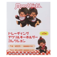 cinemacollection（シネマコレクション）の小物/キーケース・キーホルダー